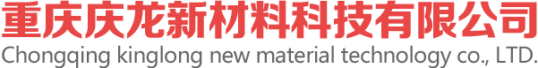 重慶慶龍新材料科技有限公司-英語(yǔ)